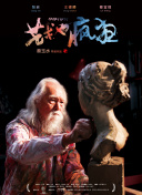 仙侠问道：新手必备的角色培养指南